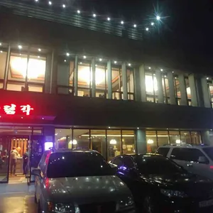 하림각 리뷰 사진