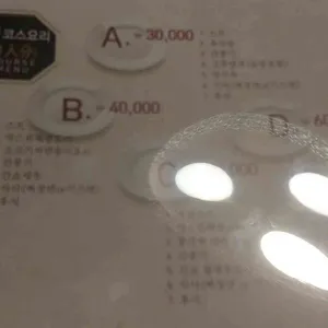 하림각 리뷰 사진