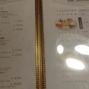 하림각 리뷰 사진
