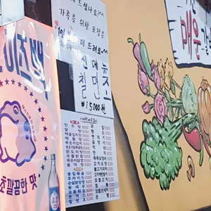 이태원매운갈비찜 리뷰 사진