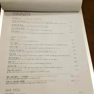 수퍼판 리뷰 사진