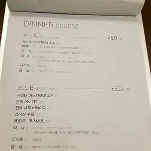 수퍼판 리뷰 사진