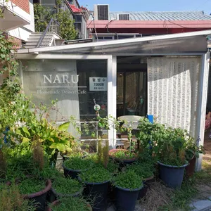 카페나루 리뷰 사진