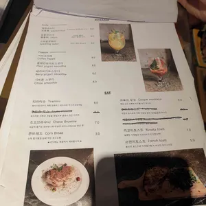 4F카페 리뷰 사진