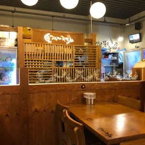 가장맛있는족발 리뷰 사진