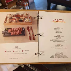 고베규카츠 &블랙스테이크 리뷰 사진