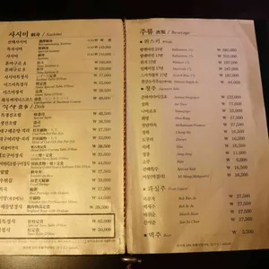 이즈미 리뷰 사진