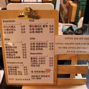 블루아일 리뷰 사진