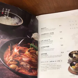 풍국면 리뷰 사진