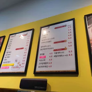 33떡볶이 리뷰 사진