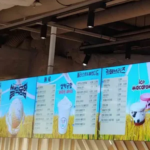 배스킨라빈스 리뷰 사진