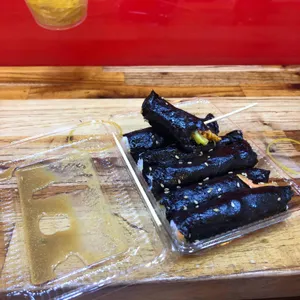 마약김밥 사진