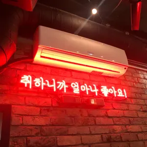 생활맥주 리뷰 사진