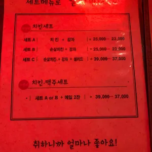 생활맥주 리뷰 사진