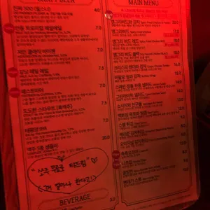 생활맥주 리뷰 사진