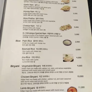 그레이트 히말라야 리뷰 사진