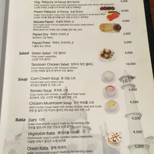 그레이트 히말라야 리뷰 사진