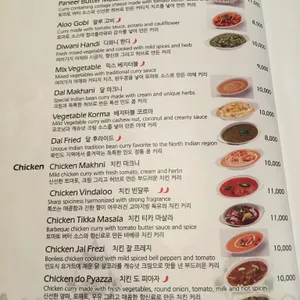 그레이트 히말라야 리뷰 사진