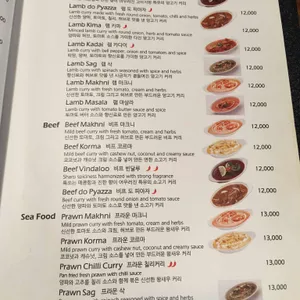 그레이트 히말라야 리뷰 사진