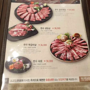 훈장골 리뷰 사진