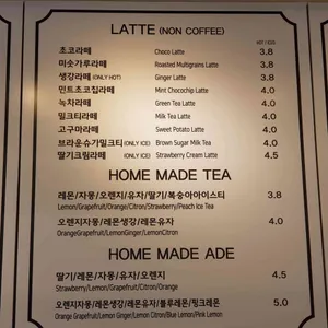 에슬로우커피 리뷰 사진