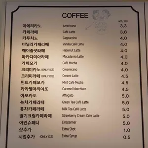 에슬로우커피 리뷰 사진