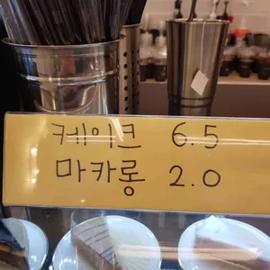 에슬로우커피 리뷰 사진