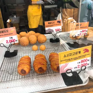 송사부수제쌀고로케 리뷰 사진