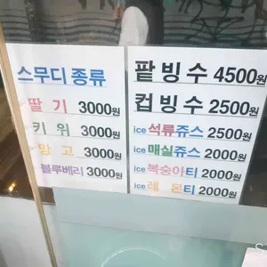 브레드원 리뷰 사진