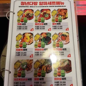 청년다방 리뷰 사진