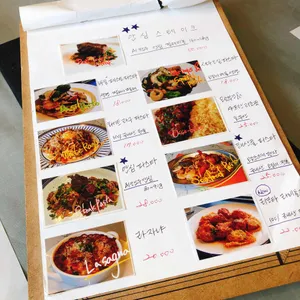 고동운식당 리뷰 사진