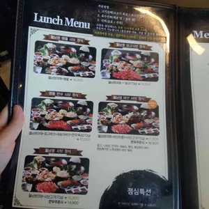 소담촌 리뷰 사진