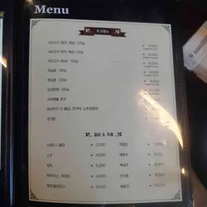 소담촌 리뷰 사진