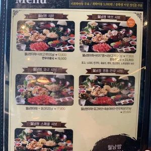 소담촌 리뷰 사진