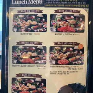 소담촌 리뷰 사진