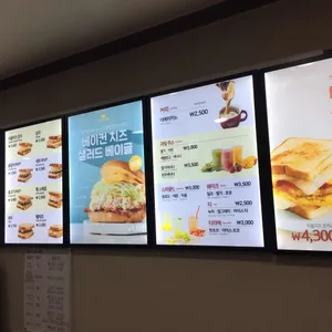이삭토스트 리뷰 사진