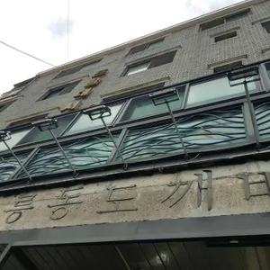 공도 리뷰 사진