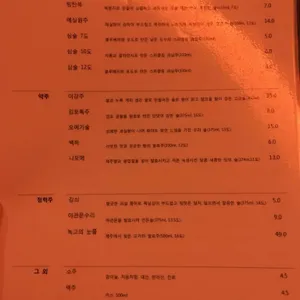 심미경 리뷰 사진