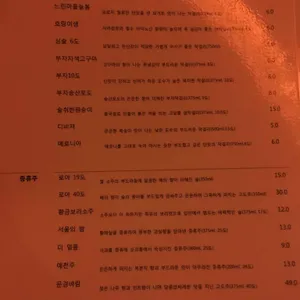 심미경 리뷰 사진
