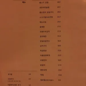 심미경 리뷰 사진
