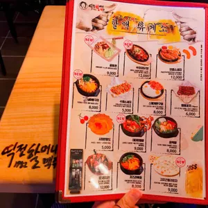 역전 할머니 맥주 리뷰 사진