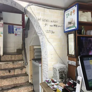 뉴서울횟집 리뷰 사진