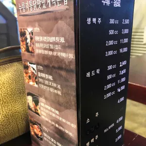 계림원 리뷰 사진