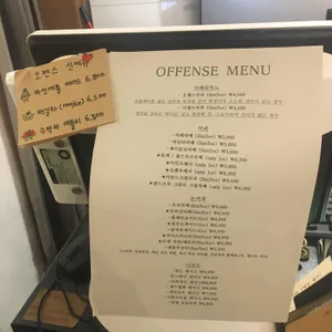 오펜스커피 리뷰 사진