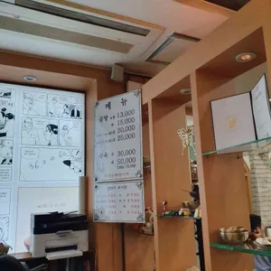 수하동 곰탕 리뷰 사진