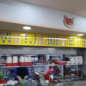 할매실비횟집 리뷰 사진