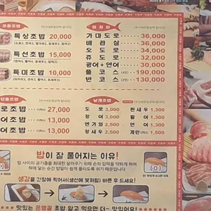 은행골 리뷰 사진