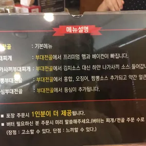 장혁민의부대찌개 리뷰 사진