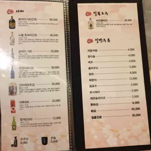 연안부두횟집 리뷰 사진