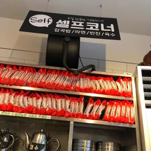 황제보쌈 리뷰 사진